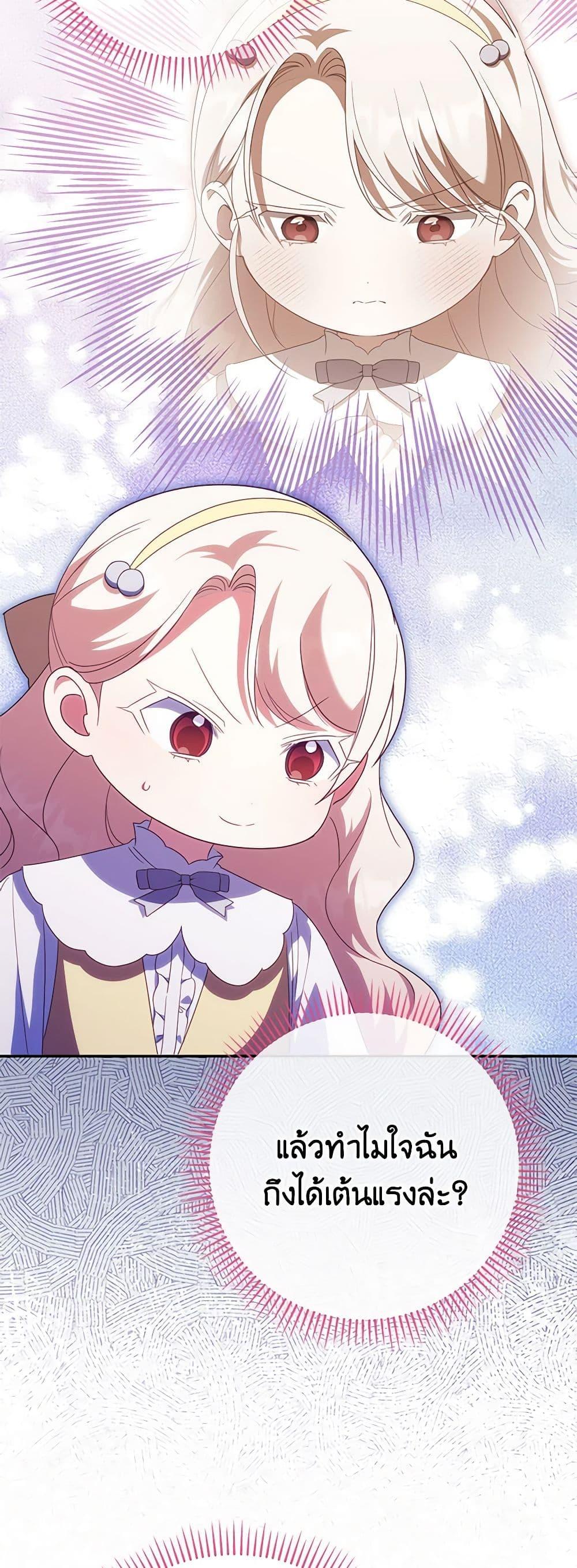 Manga-lc-com อ่านมังงะ อ่านการ์ตูน ออนไลน์ ฟรี The Wicked Little Princess ตอนที่ 1 2 3 4 5 6 7 8 9 10 11 12 13 14 ฟรี ไม่มีโฆษณา Manga-lc - อ่าน มังงะ อ่าน การ์ตูน ออนไลน์ อ่านมังงะ ฟรี