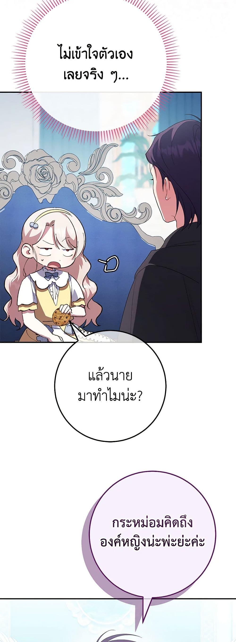 Manga-lc-com อ่านมังงะ อ่านการ์ตูน ออนไลน์ ฟรี The Wicked Little Princess ตอนที่ 1 2 3 4 5 6 7 8 9 10 11 12 13 14 ฟรี ไม่มีโฆษณา Manga-lc - อ่าน มังงะ อ่าน การ์ตูน ออนไลน์ อ่านมังงะ ฟรี
