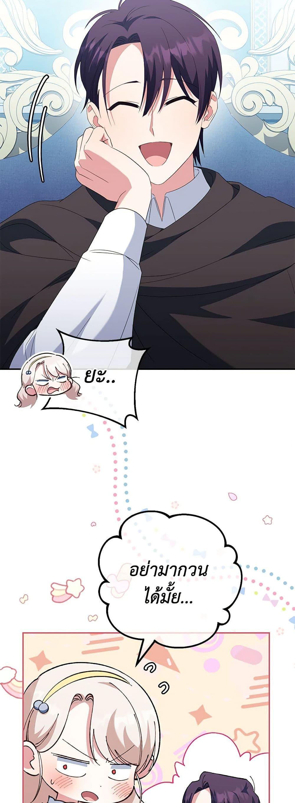 Manga-lc-com อ่านมังงะ อ่านการ์ตูน ออนไลน์ ฟรี The Wicked Little Princess ตอนที่ 1 2 3 4 5 6 7 8 9 10 11 12 13 14 ฟรี ไม่มีโฆษณา Manga-lc - อ่าน มังงะ อ่าน การ์ตูน ออนไลน์ อ่านมังงะ ฟรี