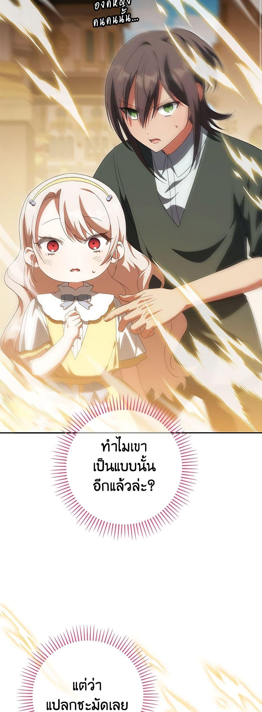 Manga-lc-com อ่านมังงะ อ่านการ์ตูน ออนไลน์ ฟรี The Wicked Little Princess ตอนที่ 1 2 3 4 5 6 7 8 9 10 11 12 13 14 ฟรี ไม่มีโฆษณา Manga-lc - อ่าน มังงะ อ่าน การ์ตูน ออนไลน์ อ่านมังงะ ฟรี