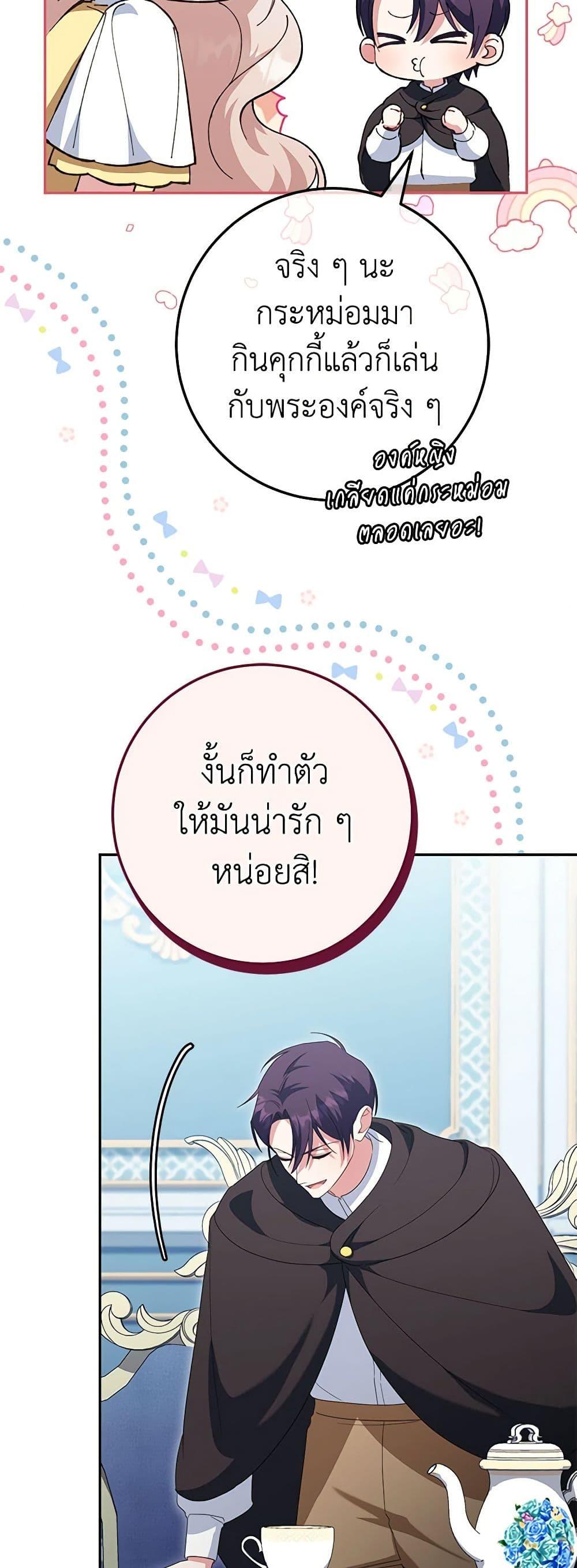 Manga-lc-com อ่านมังงะ อ่านการ์ตูน ออนไลน์ ฟรี The Wicked Little Princess ตอนที่ 1 2 3 4 5 6 7 8 9 10 11 12 13 14 ฟรี ไม่มีโฆษณา Manga-lc - อ่าน มังงะ อ่าน การ์ตูน ออนไลน์ อ่านมังงะ ฟรี