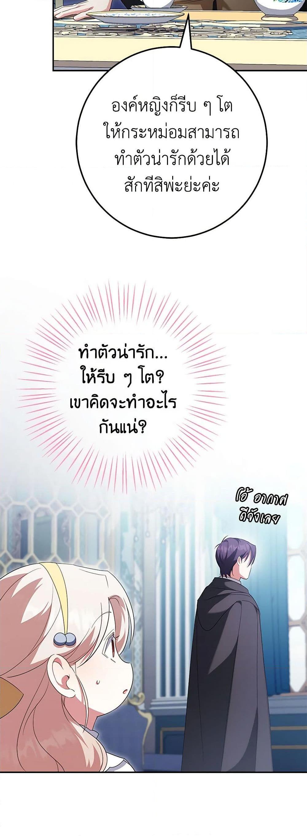 Manga-lc-com อ่านมังงะ อ่านการ์ตูน ออนไลน์ ฟรี The Wicked Little Princess ตอนที่ 1 2 3 4 5 6 7 8 9 10 11 12 13 14 ฟรี ไม่มีโฆษณา Manga-lc - อ่าน มังงะ อ่าน การ์ตูน ออนไลน์ อ่านมังงะ ฟรี