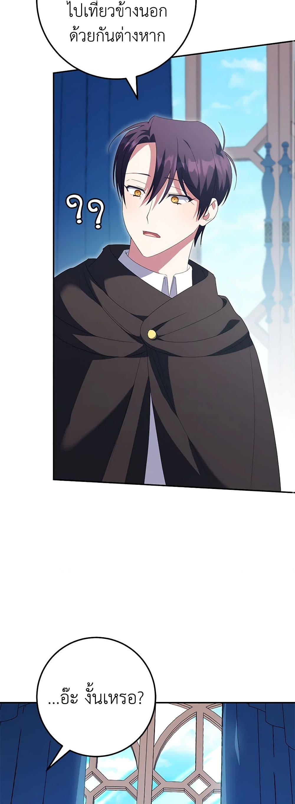 Manga-lc-com อ่านมังงะ อ่านการ์ตูน ออนไลน์ ฟรี The Wicked Little Princess ตอนที่ 1 2 3 4 5 6 7 8 9 10 11 12 13 14 ฟรี ไม่มีโฆษณา Manga-lc - อ่าน มังงะ อ่าน การ์ตูน ออนไลน์ อ่านมังงะ ฟรี