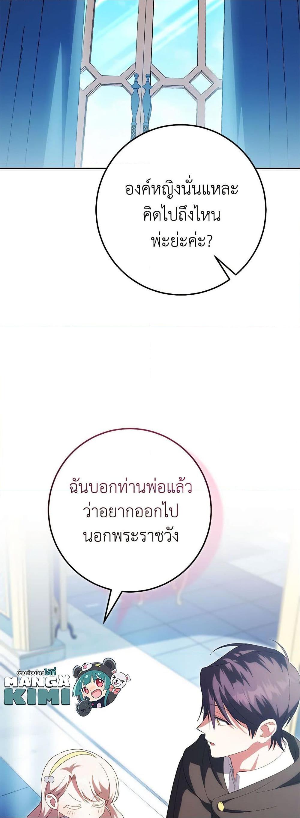 Manga-lc-com อ่านมังงะ อ่านการ์ตูน ออนไลน์ ฟรี The Wicked Little Princess ตอนที่ 1 2 3 4 5 6 7 8 9 10 11 12 13 14 ฟรี ไม่มีโฆษณา Manga-lc - อ่าน มังงะ อ่าน การ์ตูน ออนไลน์ อ่านมังงะ ฟรี