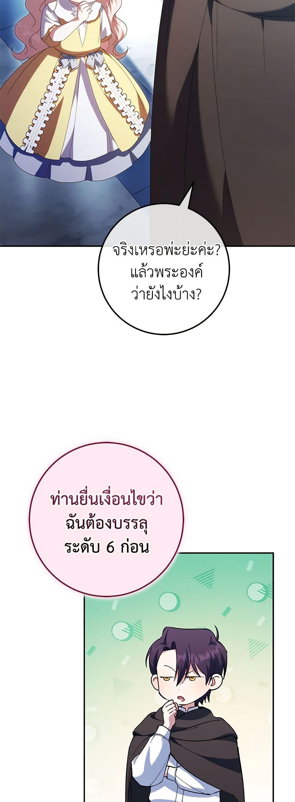 Manga-lc-com อ่านมังงะ อ่านการ์ตูน ออนไลน์ ฟรี The Wicked Little Princess ตอนที่ 1 2 3 4 5 6 7 8 9 10 11 12 13 14 ฟรี ไม่มีโฆษณา Manga-lc - อ่าน มังงะ อ่าน การ์ตูน ออนไลน์ อ่านมังงะ ฟรี
