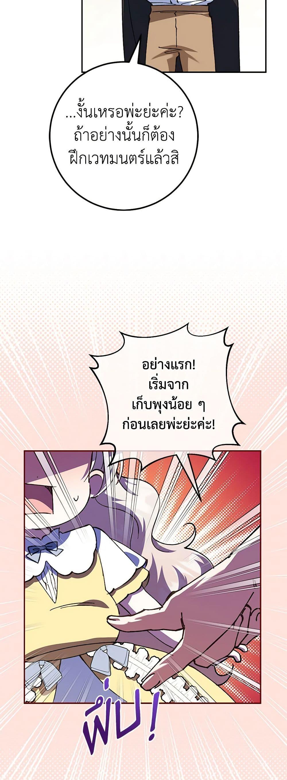 Manga-lc-com อ่านมังงะ อ่านการ์ตูน ออนไลน์ ฟรี The Wicked Little Princess ตอนที่ 1 2 3 4 5 6 7 8 9 10 11 12 13 14 ฟรี ไม่มีโฆษณา Manga-lc - อ่าน มังงะ อ่าน การ์ตูน ออนไลน์ อ่านมังงะ ฟรี