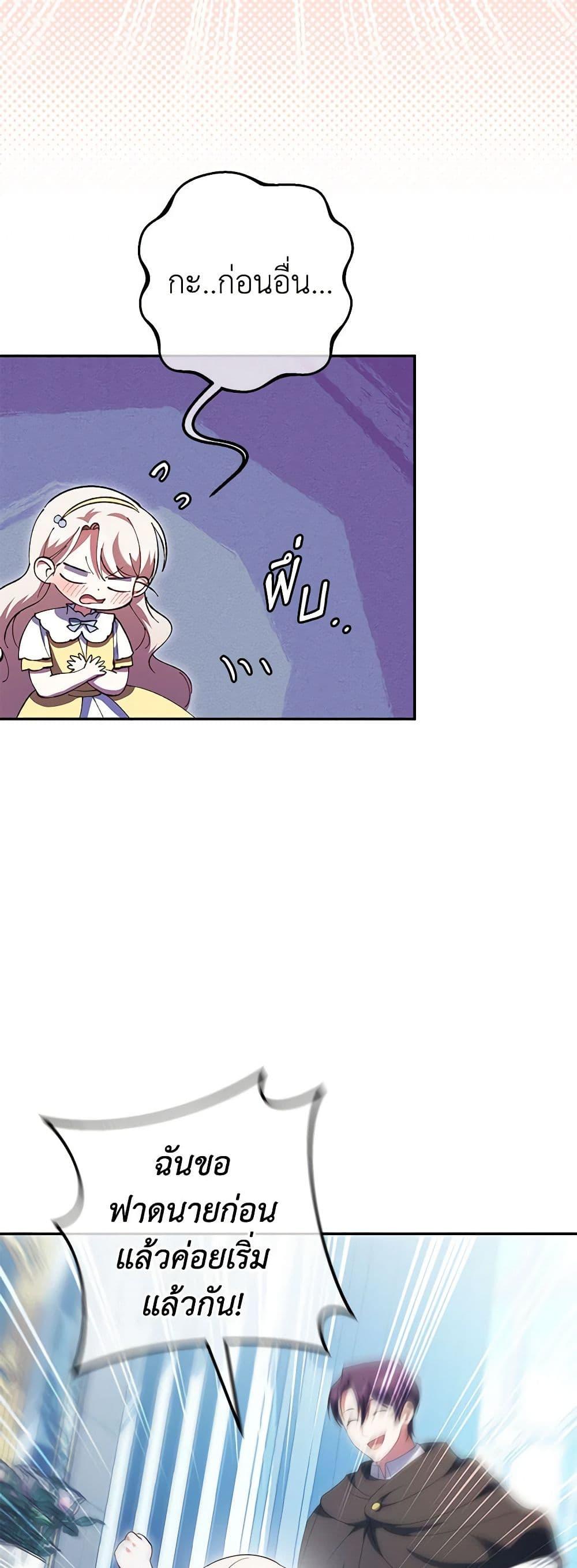 Manga-lc-com อ่านมังงะ อ่านการ์ตูน ออนไลน์ ฟรี The Wicked Little Princess ตอนที่ 1 2 3 4 5 6 7 8 9 10 11 12 13 14 ฟรี ไม่มีโฆษณา Manga-lc - อ่าน มังงะ อ่าน การ์ตูน ออนไลน์ อ่านมังงะ ฟรี