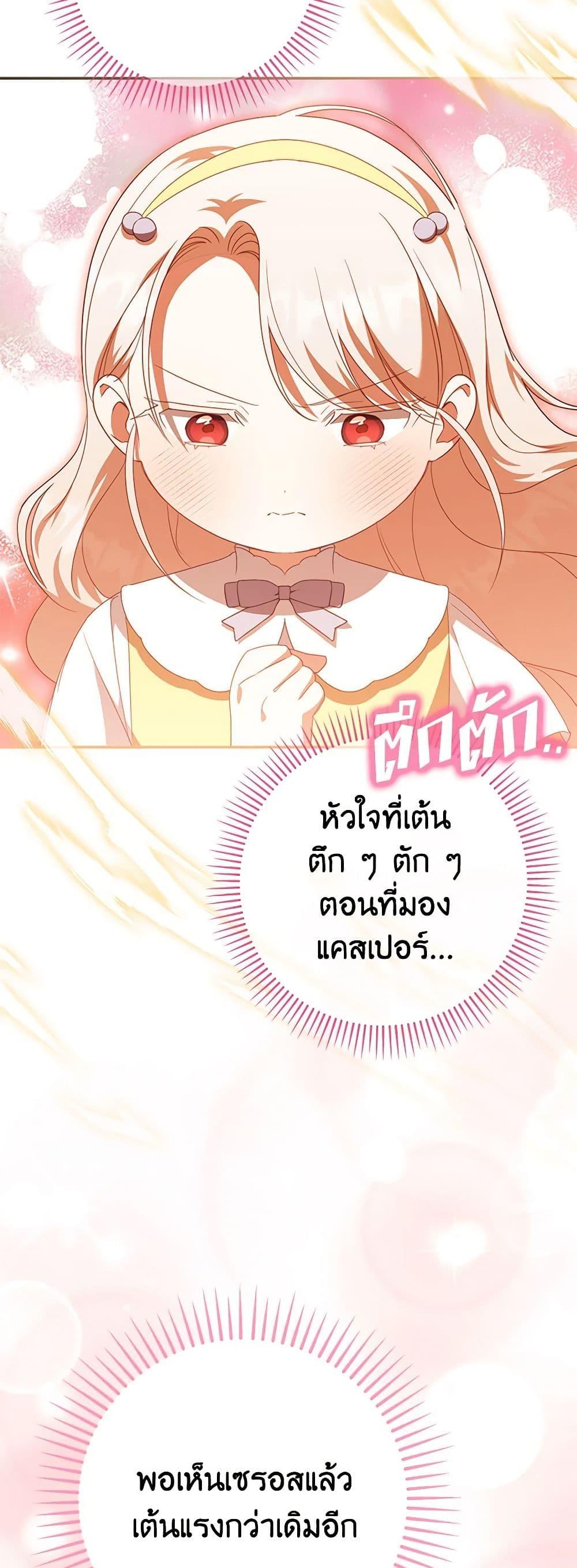 Manga-lc-com อ่านมังงะ อ่านการ์ตูน ออนไลน์ ฟรี The Wicked Little Princess ตอนที่ 1 2 3 4 5 6 7 8 9 10 11 12 13 14 ฟรี ไม่มีโฆษณา Manga-lc - อ่าน มังงะ อ่าน การ์ตูน ออนไลน์ อ่านมังงะ ฟรี