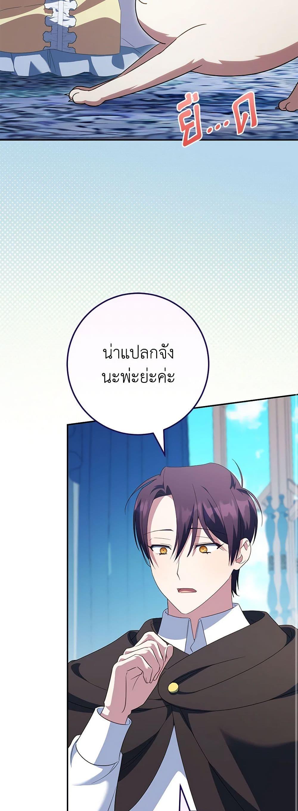 Manga-lc-com อ่านมังงะ อ่านการ์ตูน ออนไลน์ ฟรี The Wicked Little Princess ตอนที่ 1 2 3 4 5 6 7 8 9 10 11 12 13 14 ฟรี ไม่มีโฆษณา Manga-lc - อ่าน มังงะ อ่าน การ์ตูน ออนไลน์ อ่านมังงะ ฟรี