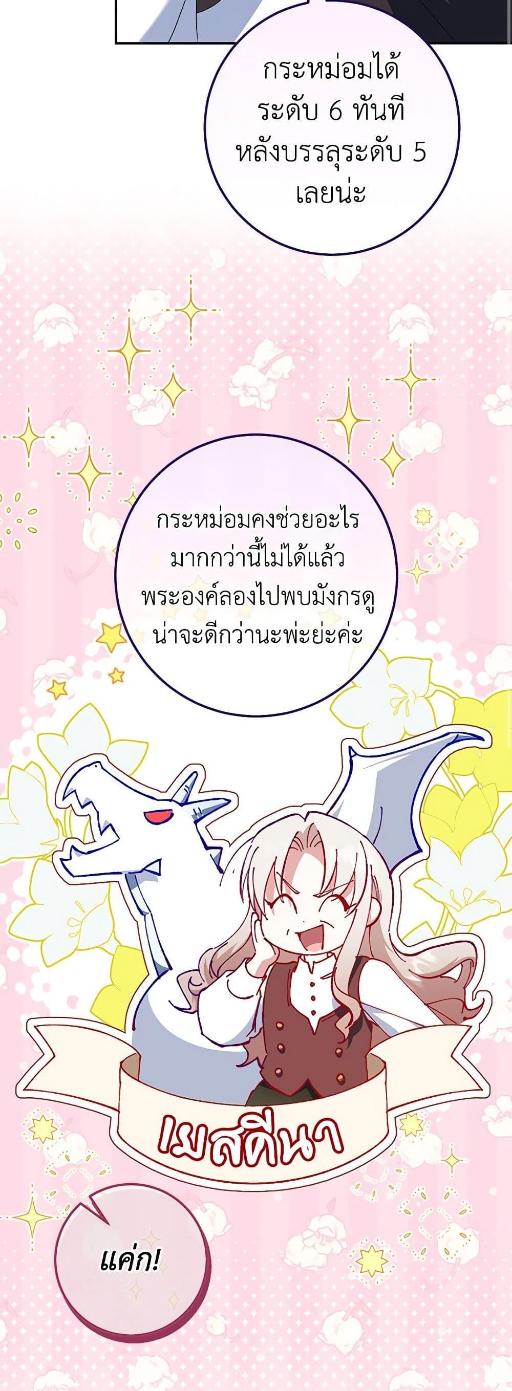 Manga-lc-com อ่านมังงะ อ่านการ์ตูน ออนไลน์ ฟรี The Wicked Little Princess ตอนที่ 1 2 3 4 5 6 7 8 9 10 11 12 13 14 ฟรี ไม่มีโฆษณา Manga-lc - อ่าน มังงะ อ่าน การ์ตูน ออนไลน์ อ่านมังงะ ฟรี