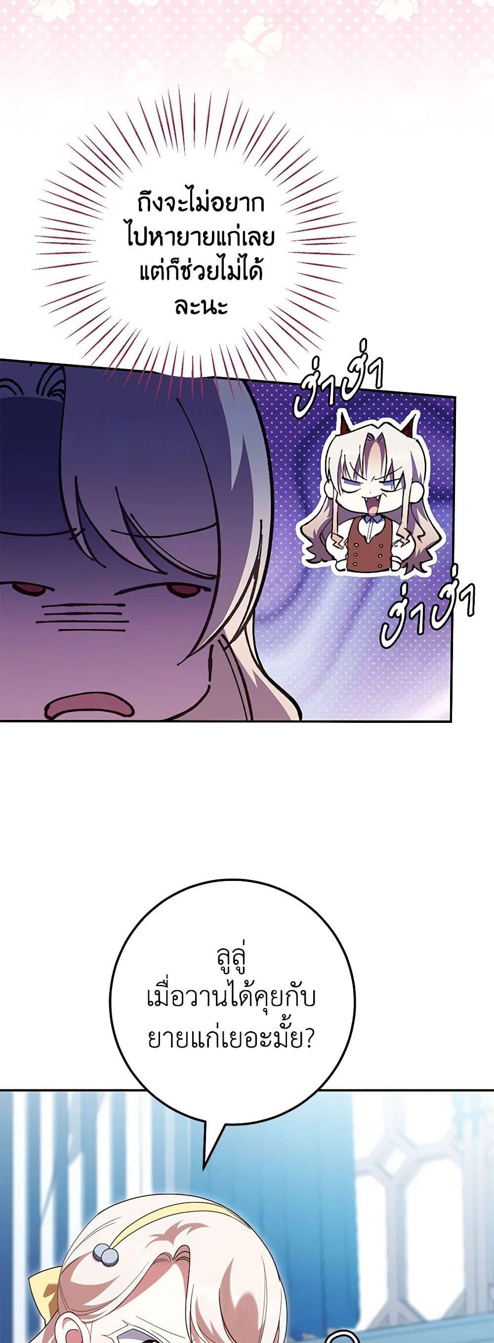 Manga-lc-com อ่านมังงะ อ่านการ์ตูน ออนไลน์ ฟรี The Wicked Little Princess ตอนที่ 1 2 3 4 5 6 7 8 9 10 11 12 13 14 ฟรี ไม่มีโฆษณา Manga-lc - อ่าน มังงะ อ่าน การ์ตูน ออนไลน์ อ่านมังงะ ฟรี