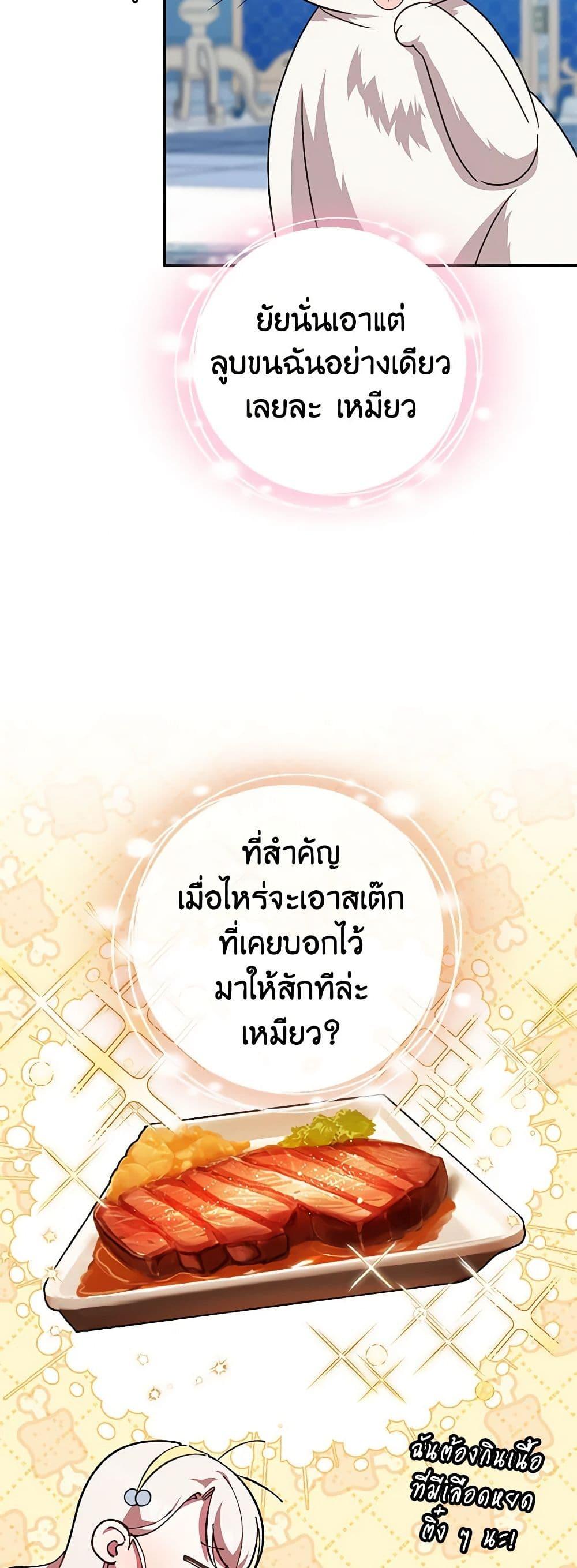 Manga-lc-com อ่านมังงะ อ่านการ์ตูน ออนไลน์ ฟรี The Wicked Little Princess ตอนที่ 1 2 3 4 5 6 7 8 9 10 11 12 13 14 ฟรี ไม่มีโฆษณา Manga-lc - อ่าน มังงะ อ่าน การ์ตูน ออนไลน์ อ่านมังงะ ฟรี
