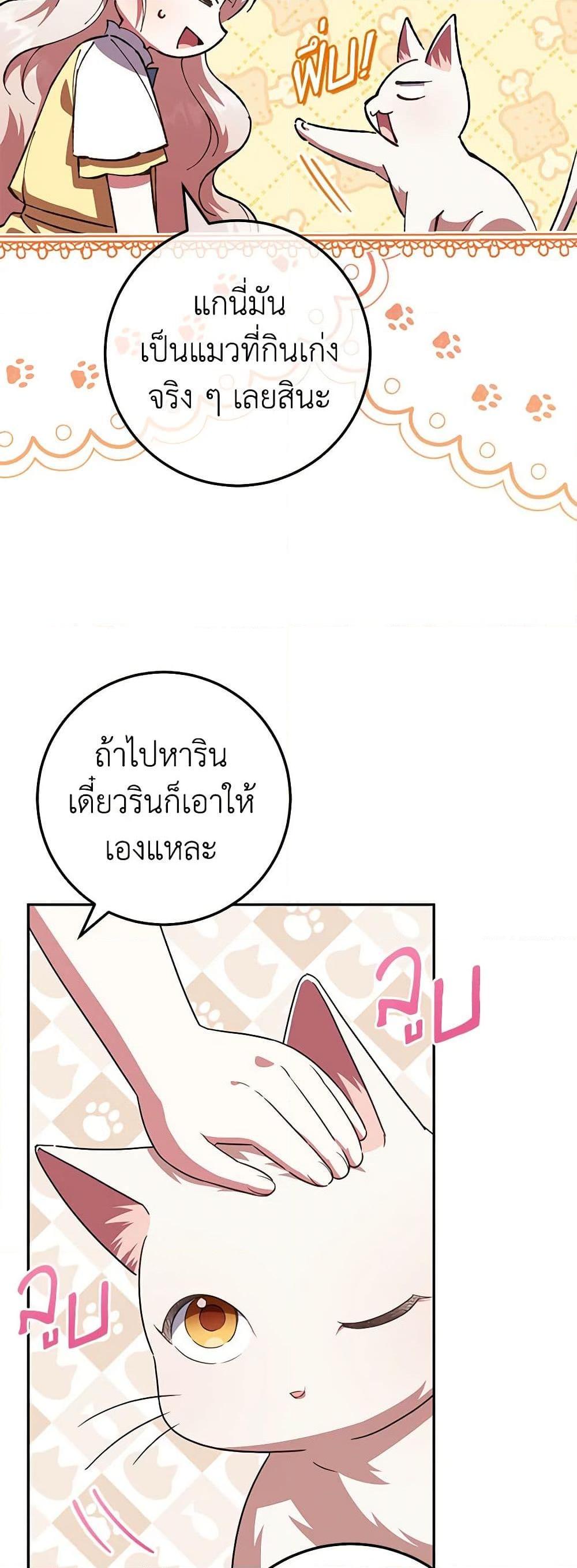 Manga-lc-com อ่านมังงะ อ่านการ์ตูน ออนไลน์ ฟรี The Wicked Little Princess ตอนที่ 1 2 3 4 5 6 7 8 9 10 11 12 13 14 ฟรี ไม่มีโฆษณา Manga-lc - อ่าน มังงะ อ่าน การ์ตูน ออนไลน์ อ่านมังงะ ฟรี
