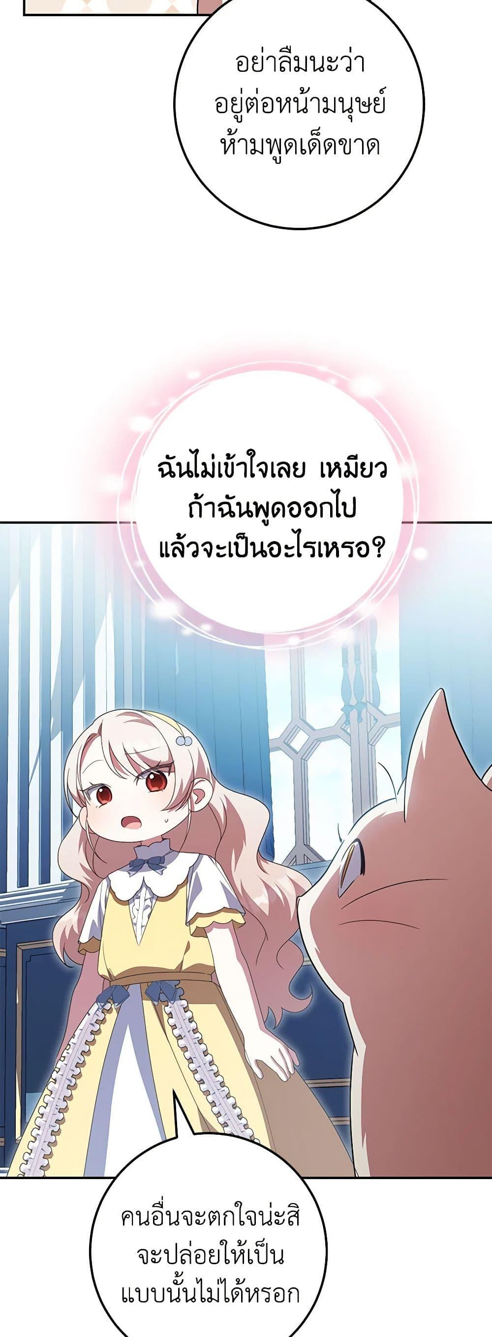 Manga-lc-com อ่านมังงะ อ่านการ์ตูน ออนไลน์ ฟรี The Wicked Little Princess ตอนที่ 1 2 3 4 5 6 7 8 9 10 11 12 13 14 ฟรี ไม่มีโฆษณา Manga-lc - อ่าน มังงะ อ่าน การ์ตูน ออนไลน์ อ่านมังงะ ฟรี