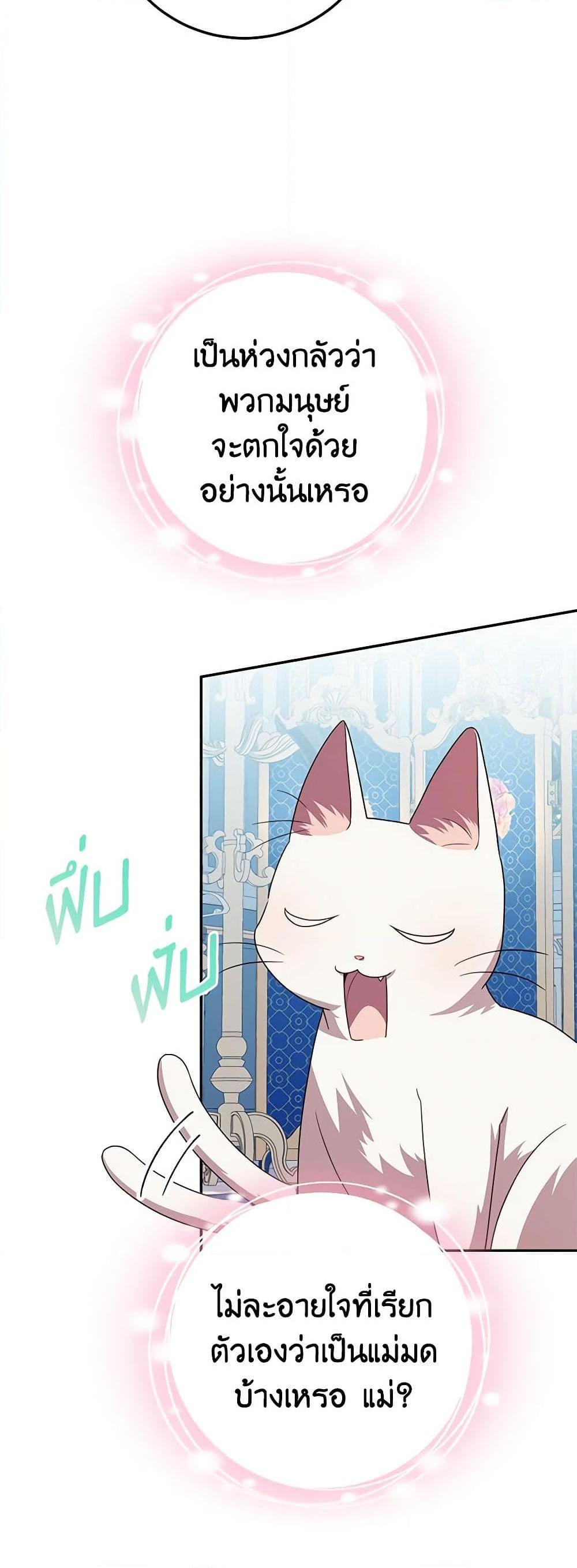 Manga-lc-com อ่านมังงะ อ่านการ์ตูน ออนไลน์ ฟรี The Wicked Little Princess ตอนที่ 1 2 3 4 5 6 7 8 9 10 11 12 13 14 ฟรี ไม่มีโฆษณา Manga-lc - อ่าน มังงะ อ่าน การ์ตูน ออนไลน์ อ่านมังงะ ฟรี