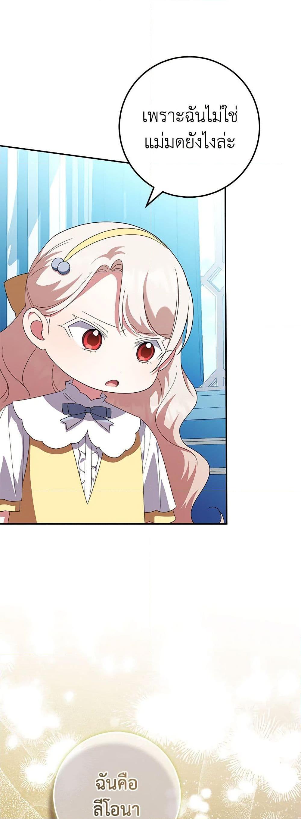 Manga-lc-com อ่านมังงะ อ่านการ์ตูน ออนไลน์ ฟรี The Wicked Little Princess ตอนที่ 1 2 3 4 5 6 7 8 9 10 11 12 13 14 ฟรี ไม่มีโฆษณา Manga-lc - อ่าน มังงะ อ่าน การ์ตูน ออนไลน์ อ่านมังงะ ฟรี