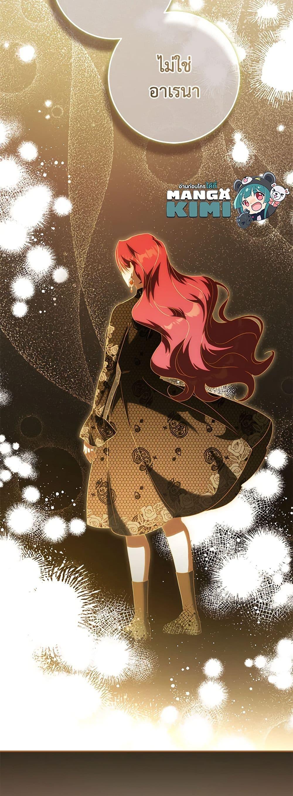 Manga-lc-com อ่านมังงะ อ่านการ์ตูน ออนไลน์ ฟรี The Wicked Little Princess ตอนที่ 1 2 3 4 5 6 7 8 9 10 11 12 13 14 ฟรี ไม่มีโฆษณา Manga-lc - อ่าน มังงะ อ่าน การ์ตูน ออนไลน์ อ่านมังงะ ฟรี