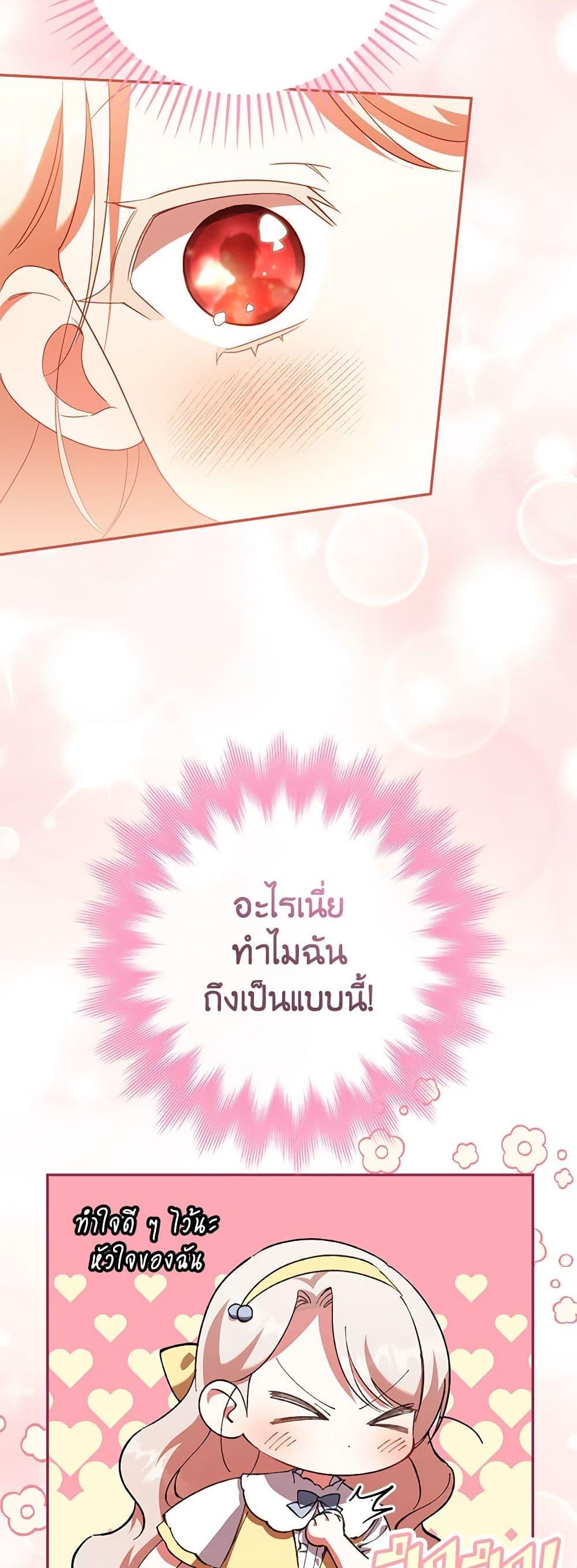 Manga-lc-com อ่านมังงะ อ่านการ์ตูน ออนไลน์ ฟรี The Wicked Little Princess ตอนที่ 1 2 3 4 5 6 7 8 9 10 11 12 13 14 ฟรี ไม่มีโฆษณา Manga-lc - อ่าน มังงะ อ่าน การ์ตูน ออนไลน์ อ่านมังงะ ฟรี