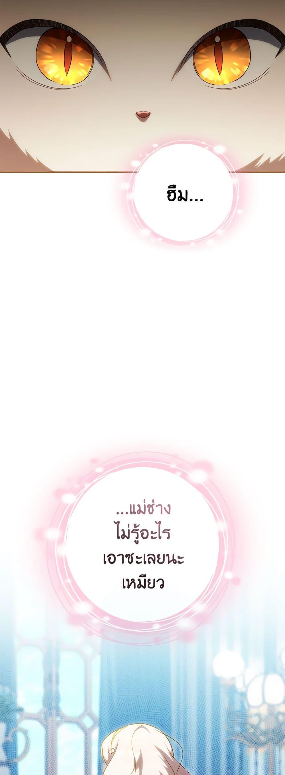 Manga-lc-com อ่านมังงะ อ่านการ์ตูน ออนไลน์ ฟรี The Wicked Little Princess ตอนที่ 1 2 3 4 5 6 7 8 9 10 11 12 13 14 ฟรี ไม่มีโฆษณา Manga-lc - อ่าน มังงะ อ่าน การ์ตูน ออนไลน์ อ่านมังงะ ฟรี