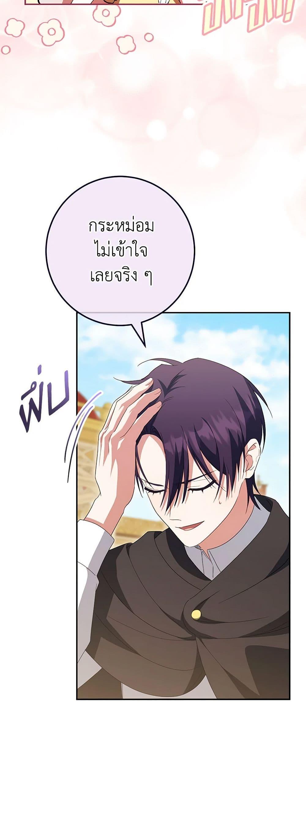 Manga-lc-com อ่านมังงะ อ่านการ์ตูน ออนไลน์ ฟรี The Wicked Little Princess ตอนที่ 1 2 3 4 5 6 7 8 9 10 11 12 13 14 ฟรี ไม่มีโฆษณา Manga-lc - อ่าน มังงะ อ่าน การ์ตูน ออนไลน์ อ่านมังงะ ฟรี