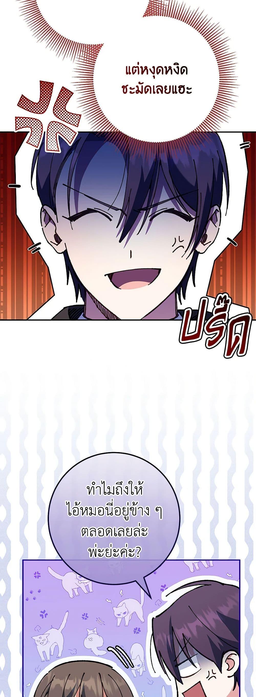 Manga-lc-com อ่านมังงะ อ่านการ์ตูน ออนไลน์ ฟรี The Wicked Little Princess ตอนที่ 1 2 3 4 5 6 7 8 9 10 11 12 13 14 ฟรี ไม่มีโฆษณา Manga-lc - อ่าน มังงะ อ่าน การ์ตูน ออนไลน์ อ่านมังงะ ฟรี