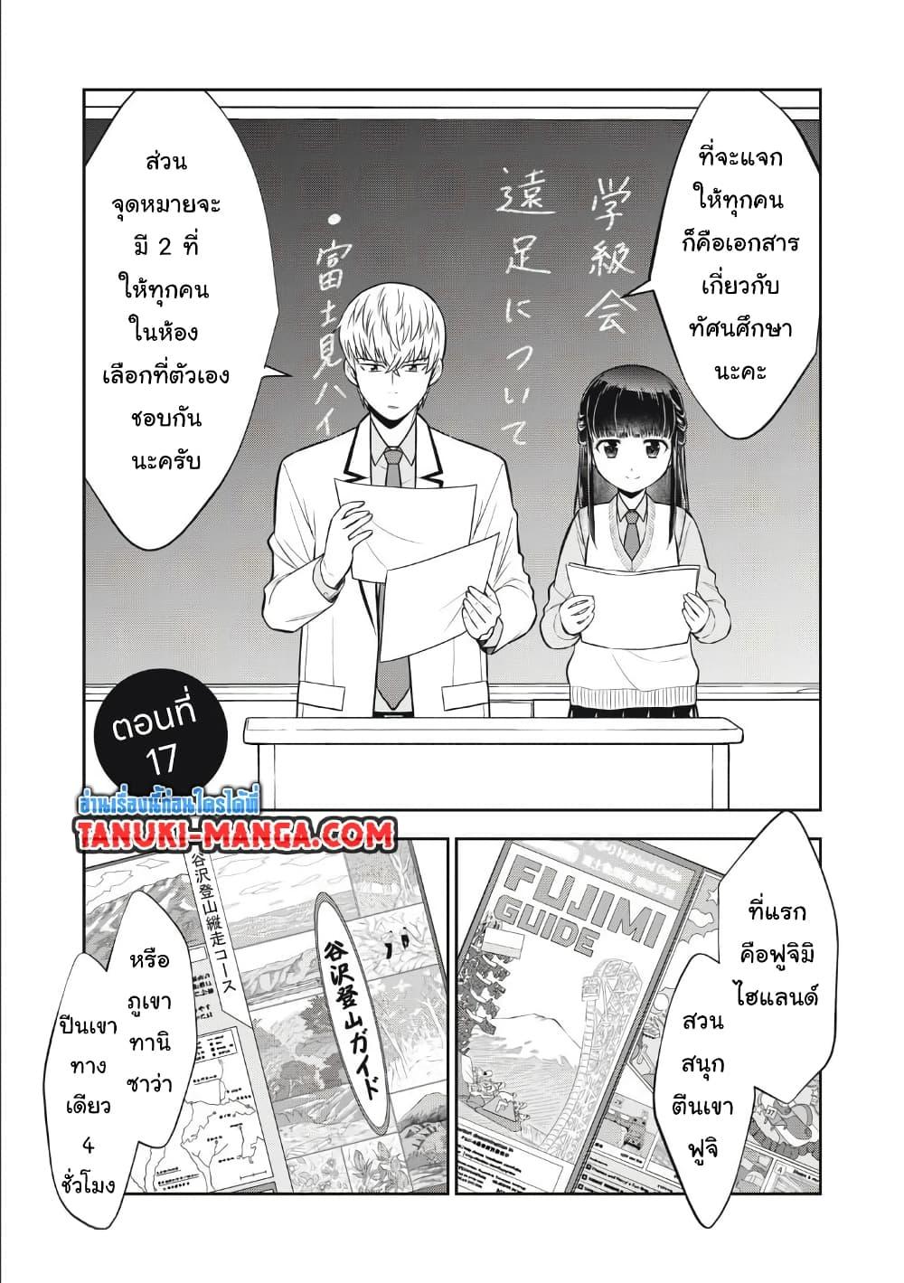 Manga-lc-com อ่านมังงะ อ่านการ์ตูน ออนไลน์ ฟรี Kanojo wa Zettai Shojo ga Ii! ตอนที่ 1 2 3 4 5 6 7 8 9 10 11 12 13 14 ฟรี ไม่มีโฆษณา Manga-lc - อ่าน มังงะ อ่าน การ์ตูน ออนไลน์ อ่านมังงะ ฟรี