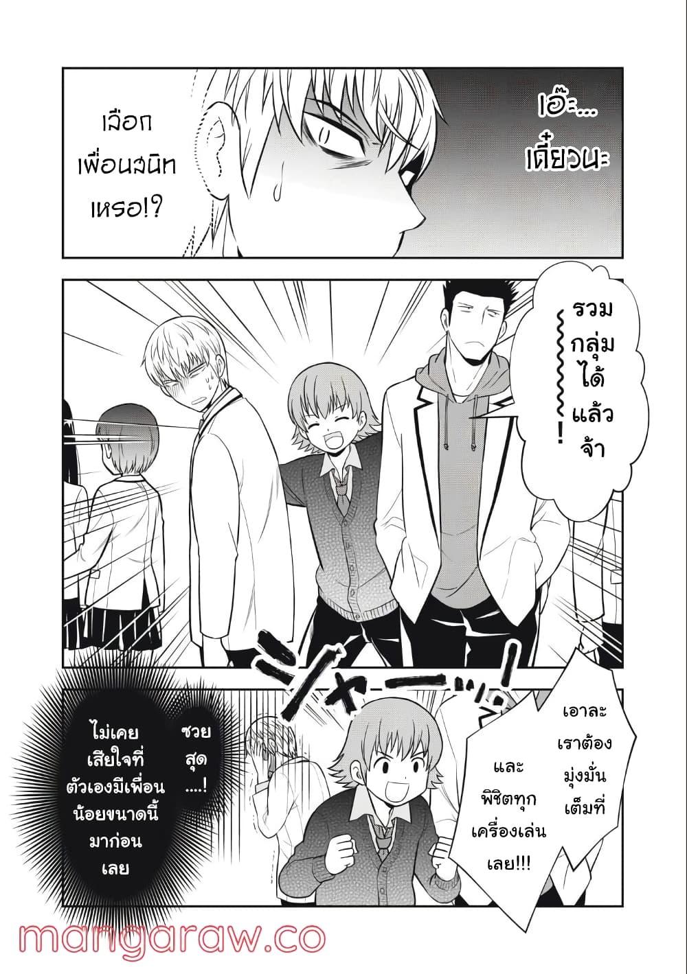Manga-lc-com อ่านมังงะ อ่านการ์ตูน ออนไลน์ ฟรี Kanojo wa Zettai Shojo ga Ii! ตอนที่ 1 2 3 4 5 6 7 8 9 10 11 12 13 14 ฟรี ไม่มีโฆษณา Manga-lc - อ่าน มังงะ อ่าน การ์ตูน ออนไลน์ อ่านมังงะ ฟรี