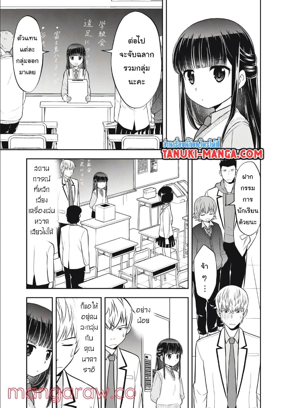 Manga-lc-com อ่านมังงะ อ่านการ์ตูน ออนไลน์ ฟรี Kanojo wa Zettai Shojo ga Ii! ตอนที่ 1 2 3 4 5 6 7 8 9 10 11 12 13 14 ฟรี ไม่มีโฆษณา Manga-lc - อ่าน มังงะ อ่าน การ์ตูน ออนไลน์ อ่านมังงะ ฟรี