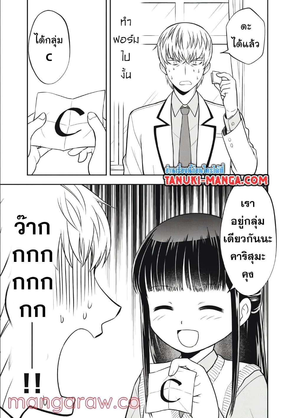 Manga-lc-com อ่านมังงะ อ่านการ์ตูน ออนไลน์ ฟรี Kanojo wa Zettai Shojo ga Ii! ตอนที่ 1 2 3 4 5 6 7 8 9 10 11 12 13 14 ฟรี ไม่มีโฆษณา Manga-lc - อ่าน มังงะ อ่าน การ์ตูน ออนไลน์ อ่านมังงะ ฟรี