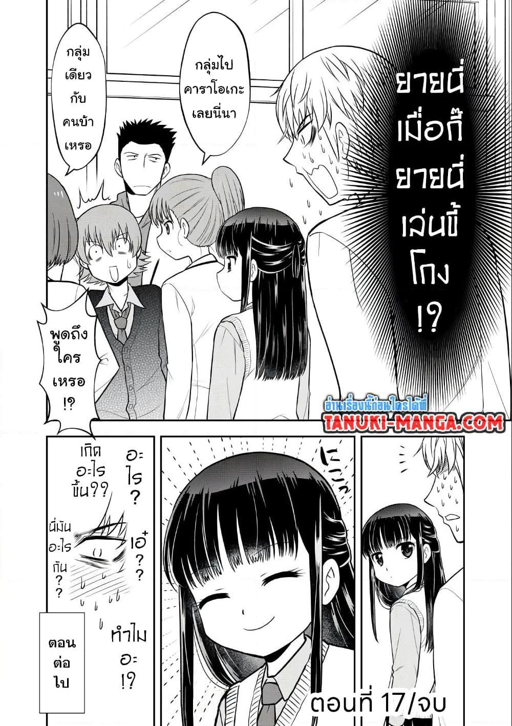 Manga-lc-com อ่านมังงะ อ่านการ์ตูน ออนไลน์ ฟรี Kanojo wa Zettai Shojo ga Ii! ตอนที่ 1 2 3 4 5 6 7 8 9 10 11 12 13 14 ฟรี ไม่มีโฆษณา Manga-lc - อ่าน มังงะ อ่าน การ์ตูน ออนไลน์ อ่านมังงะ ฟรี
