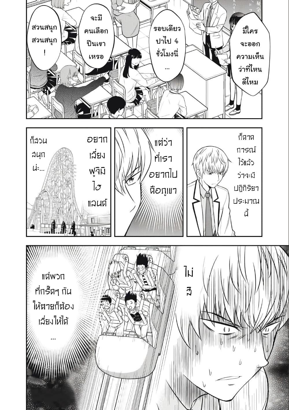 Manga-lc-com อ่านมังงะ อ่านการ์ตูน ออนไลน์ ฟรี Kanojo wa Zettai Shojo ga Ii! ตอนที่ 1 2 3 4 5 6 7 8 9 10 11 12 13 14 ฟรี ไม่มีโฆษณา Manga-lc - อ่าน มังงะ อ่าน การ์ตูน ออนไลน์ อ่านมังงะ ฟรี