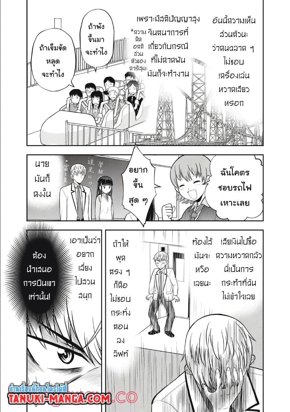 Manga-lc-com อ่านมังงะ อ่านการ์ตูน ออนไลน์ ฟรี Kanojo wa Zettai Shojo ga Ii! ตอนที่ 1 2 3 4 5 6 7 8 9 10 11 12 13 14 ฟรี ไม่มีโฆษณา Manga-lc - อ่าน มังงะ อ่าน การ์ตูน ออนไลน์ อ่านมังงะ ฟรี