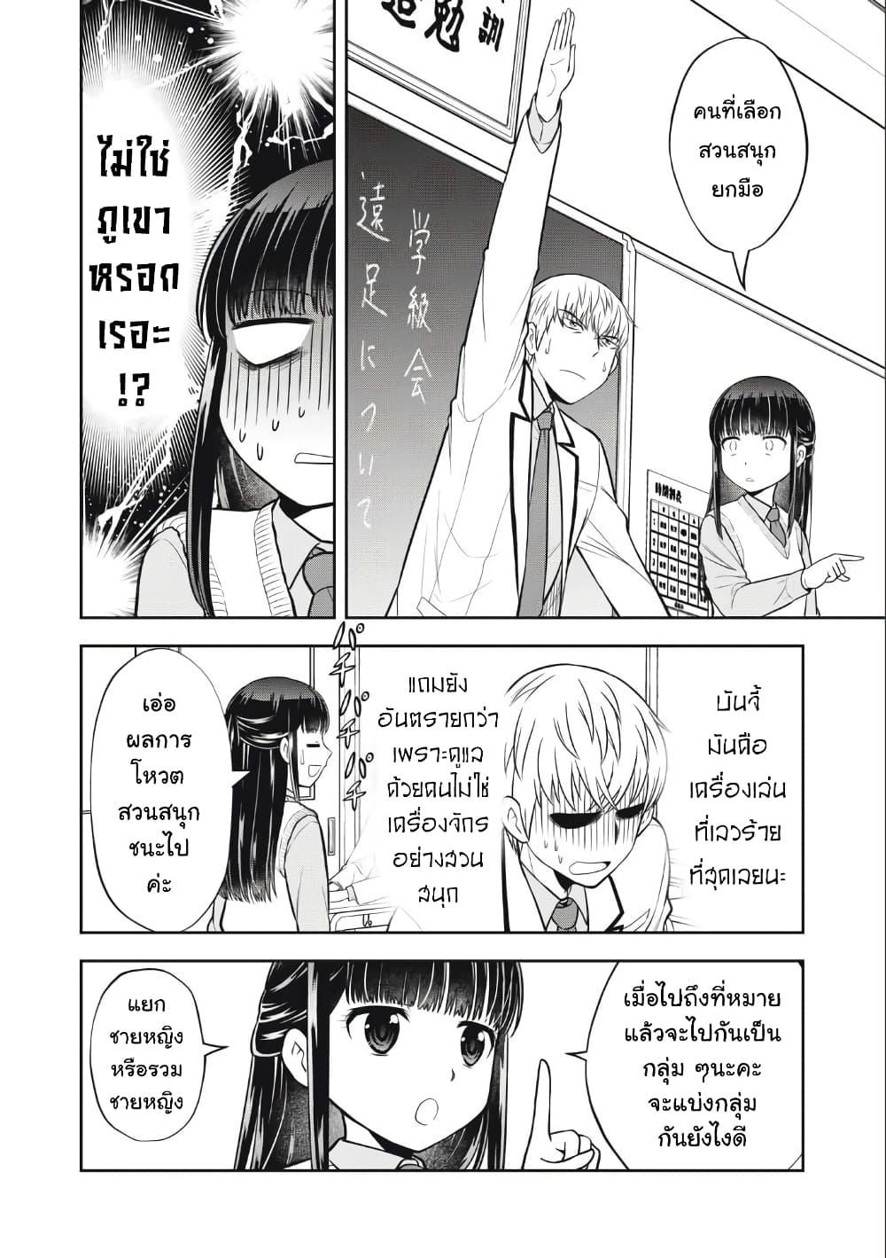 Manga-lc-com อ่านมังงะ อ่านการ์ตูน ออนไลน์ ฟรี Kanojo wa Zettai Shojo ga Ii! ตอนที่ 1 2 3 4 5 6 7 8 9 10 11 12 13 14 ฟรี ไม่มีโฆษณา Manga-lc - อ่าน มังงะ อ่าน การ์ตูน ออนไลน์ อ่านมังงะ ฟรี