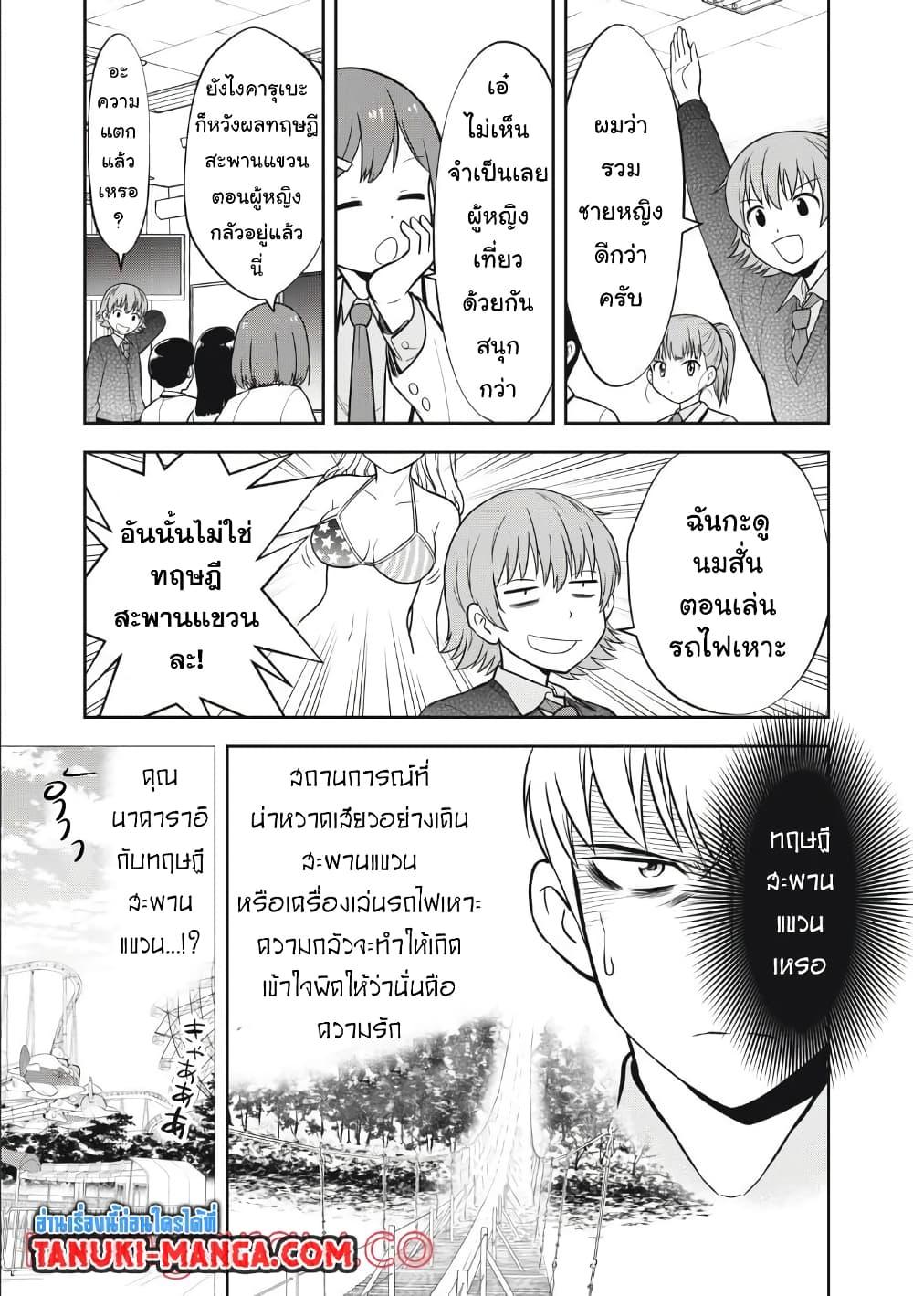 Manga-lc-com อ่านมังงะ อ่านการ์ตูน ออนไลน์ ฟรี Kanojo wa Zettai Shojo ga Ii! ตอนที่ 1 2 3 4 5 6 7 8 9 10 11 12 13 14 ฟรี ไม่มีโฆษณา Manga-lc - อ่าน มังงะ อ่าน การ์ตูน ออนไลน์ อ่านมังงะ ฟรี