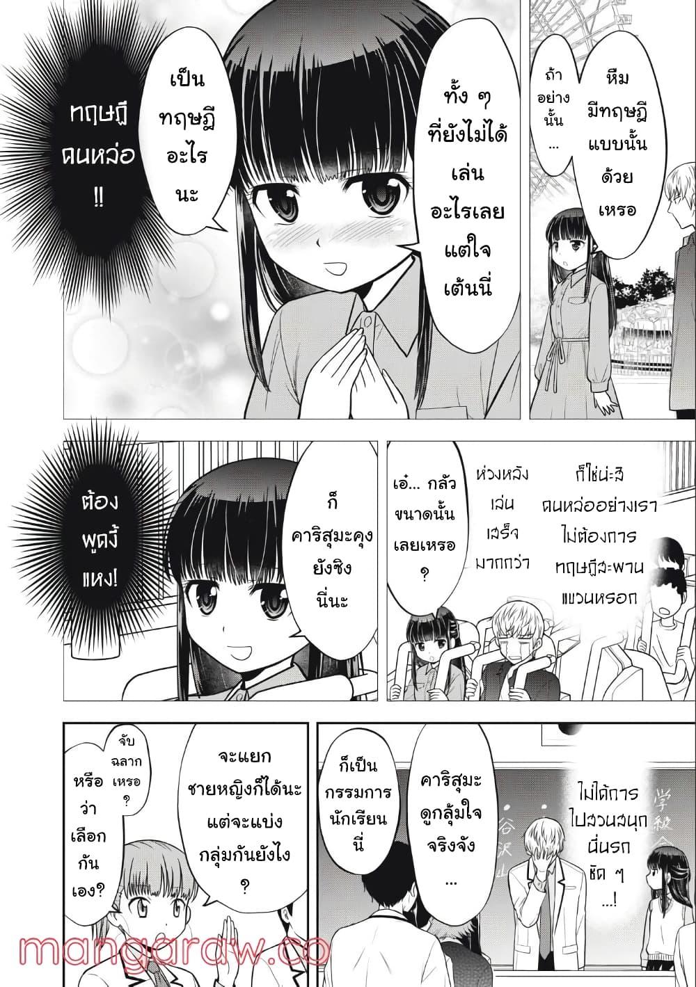 Manga-lc-com อ่านมังงะ อ่านการ์ตูน ออนไลน์ ฟรี Kanojo wa Zettai Shojo ga Ii! ตอนที่ 1 2 3 4 5 6 7 8 9 10 11 12 13 14 ฟรี ไม่มีโฆษณา Manga-lc - อ่าน มังงะ อ่าน การ์ตูน ออนไลน์ อ่านมังงะ ฟรี