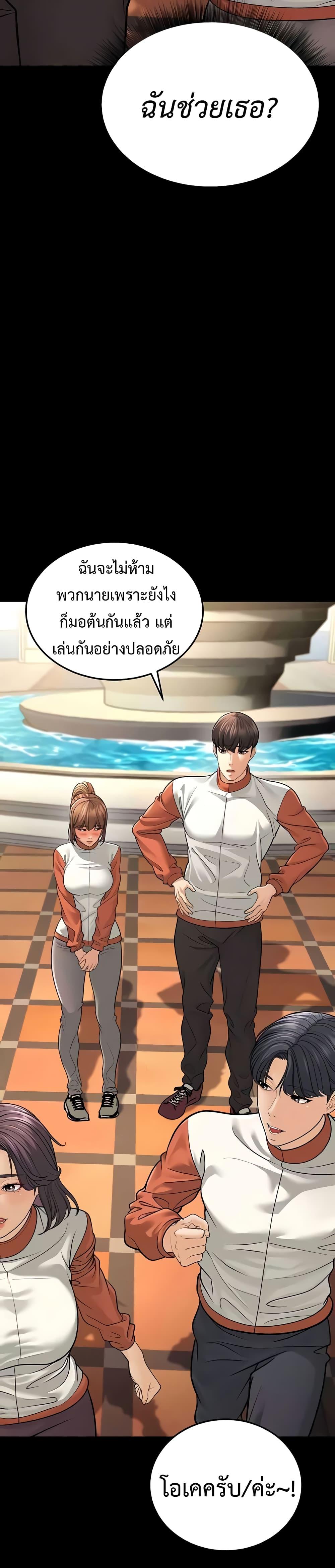 Doujin-Lc- อ่าน โดจิน มังฮวา เกาหลี ญี่ปุ่น จีน แปลไทย A Young Auntie ตอนที่ 1 2 3 4 5 6 7 8 9 10 11 12 13 14 ฟรี ไม่มีโฆษณา อ่าน โดจิน Manhwa เกาหลี ญี่ปุ่น จีน เรามีครบ คัดมาให้เน้นๆ โดจิน 18+ รับประกันความฟินโดย  Doujin Lc