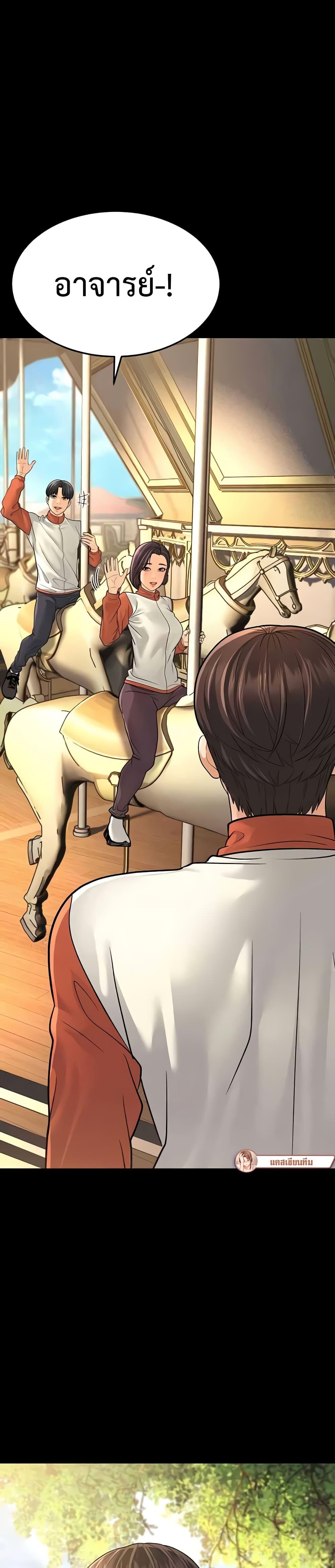 Doujin-Lc- อ่าน โดจิน มังฮวา เกาหลี ญี่ปุ่น จีน แปลไทย A Young Auntie ตอนที่ 1 2 3 4 5 6 7 8 9 10 11 12 13 14 ฟรี ไม่มีโฆษณา อ่าน โดจิน Manhwa เกาหลี ญี่ปุ่น จีน เรามีครบ คัดมาให้เน้นๆ โดจิน 18+ รับประกันความฟินโดย  Doujin Lc