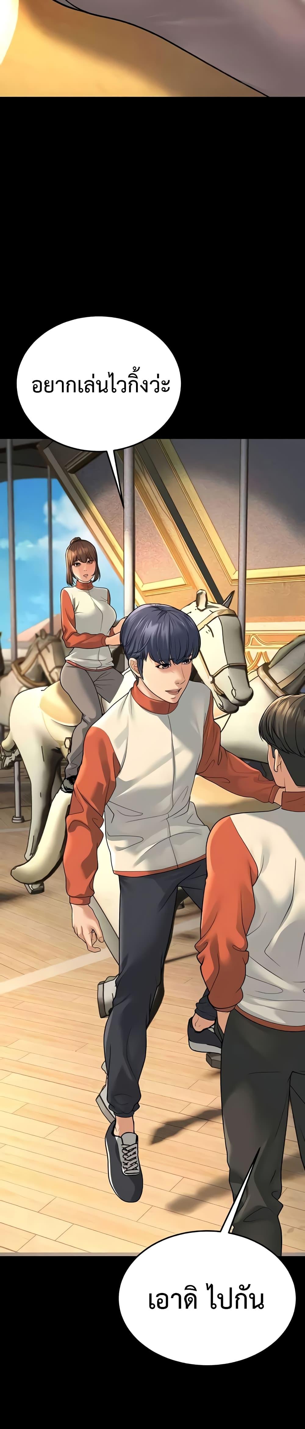 Doujin-Lc- อ่าน โดจิน มังฮวา เกาหลี ญี่ปุ่น จีน แปลไทย A Young Auntie ตอนที่ 1 2 3 4 5 6 7 8 9 10 11 12 13 14 ฟรี ไม่มีโฆษณา อ่าน โดจิน Manhwa เกาหลี ญี่ปุ่น จีน เรามีครบ คัดมาให้เน้นๆ โดจิน 18+ รับประกันความฟินโดย  Doujin Lc