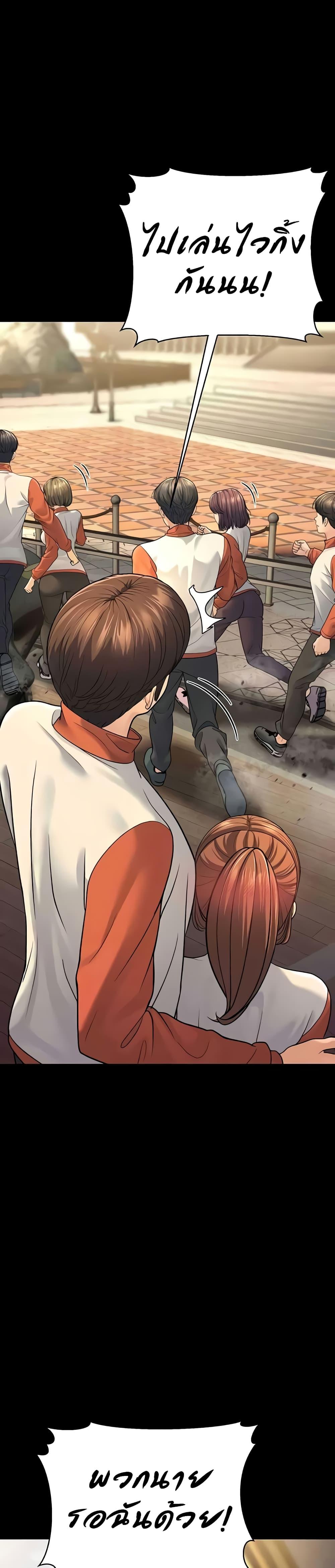 Doujin-Lc- อ่าน โดจิน มังฮวา เกาหลี ญี่ปุ่น จีน แปลไทย A Young Auntie ตอนที่ 1 2 3 4 5 6 7 8 9 10 11 12 13 14 ฟรี ไม่มีโฆษณา อ่าน โดจิน Manhwa เกาหลี ญี่ปุ่น จีน เรามีครบ คัดมาให้เน้นๆ โดจิน 18+ รับประกันความฟินโดย  Doujin Lc
