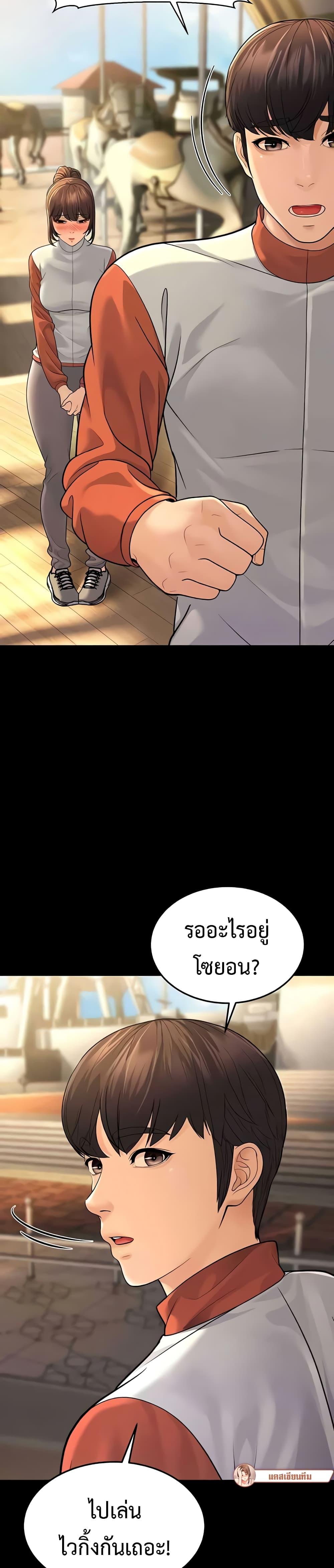 Doujin-Lc- อ่าน โดจิน มังฮวา เกาหลี ญี่ปุ่น จีน แปลไทย A Young Auntie ตอนที่ 1 2 3 4 5 6 7 8 9 10 11 12 13 14 ฟรี ไม่มีโฆษณา อ่าน โดจิน Manhwa เกาหลี ญี่ปุ่น จีน เรามีครบ คัดมาให้เน้นๆ โดจิน 18+ รับประกันความฟินโดย  Doujin Lc