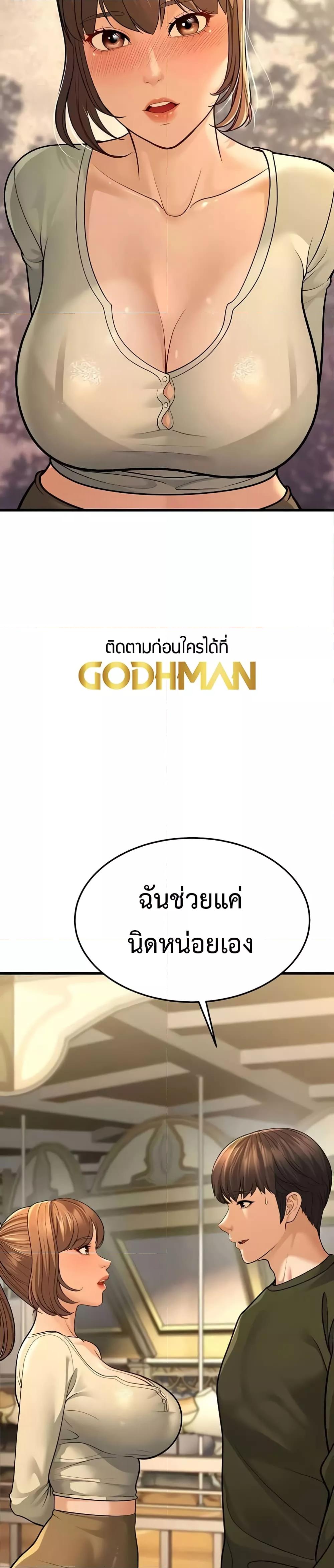 Doujin-Lc- อ่าน โดจิน มังฮวา เกาหลี ญี่ปุ่น จีน แปลไทย A Young Auntie ตอนที่ 1 2 3 4 5 6 7 8 9 10 11 12 13 14 ฟรี ไม่มีโฆษณา อ่าน โดจิน Manhwa เกาหลี ญี่ปุ่น จีน เรามีครบ คัดมาให้เน้นๆ โดจิน 18+ รับประกันความฟินโดย  Doujin Lc