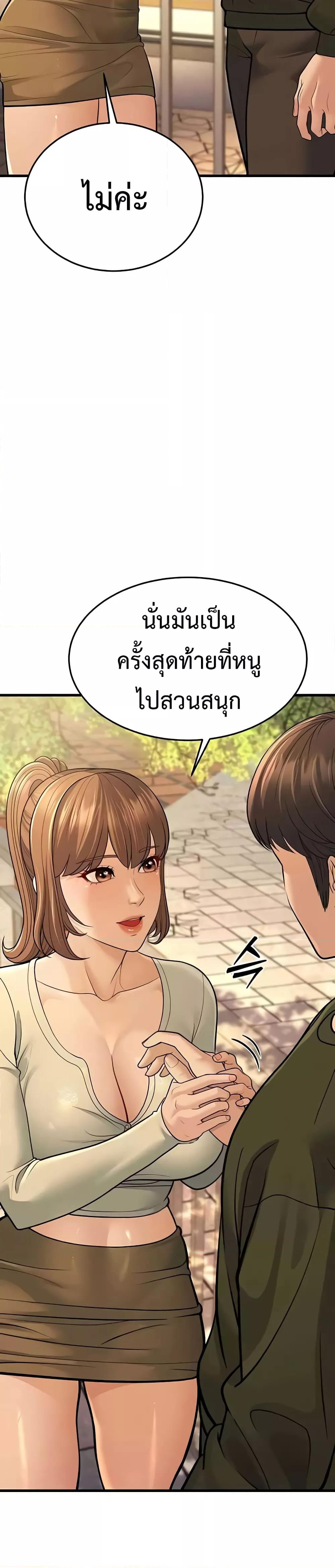 Doujin-Lc- อ่าน โดจิน มังฮวา เกาหลี ญี่ปุ่น จีน แปลไทย A Young Auntie ตอนที่ 1 2 3 4 5 6 7 8 9 10 11 12 13 14 ฟรี ไม่มีโฆษณา อ่าน โดจิน Manhwa เกาหลี ญี่ปุ่น จีน เรามีครบ คัดมาให้เน้นๆ โดจิน 18+ รับประกันความฟินโดย  Doujin Lc