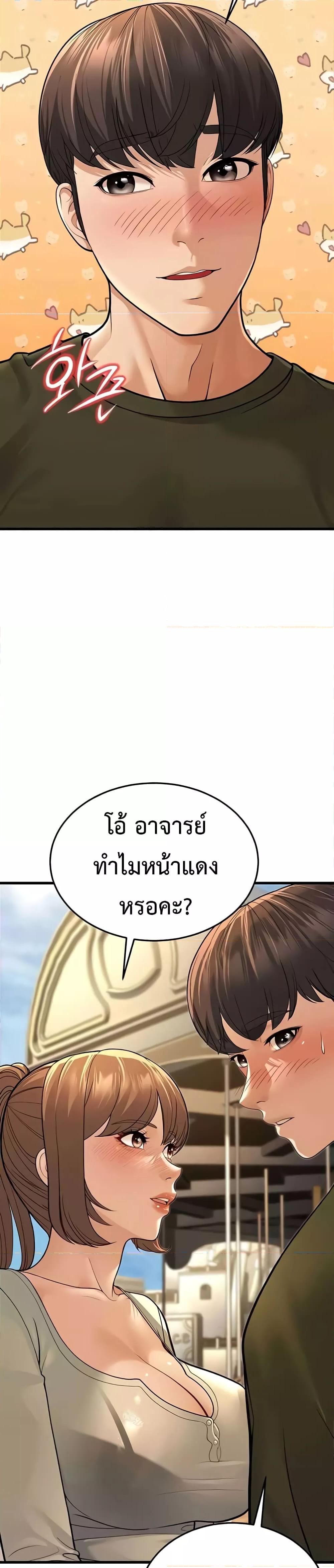 Doujin-Lc- อ่าน โดจิน มังฮวา เกาหลี ญี่ปุ่น จีน แปลไทย A Young Auntie ตอนที่ 1 2 3 4 5 6 7 8 9 10 11 12 13 14 ฟรี ไม่มีโฆษณา อ่าน โดจิน Manhwa เกาหลี ญี่ปุ่น จีน เรามีครบ คัดมาให้เน้นๆ โดจิน 18+ รับประกันความฟินโดย  Doujin Lc