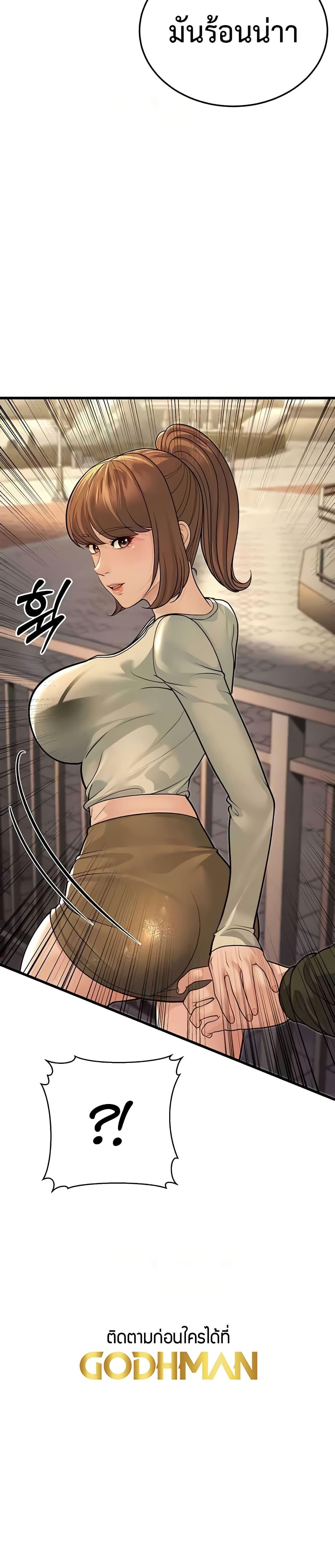 Doujin-Lc- อ่าน โดจิน มังฮวา เกาหลี ญี่ปุ่น จีน แปลไทย A Young Auntie ตอนที่ 1 2 3 4 5 6 7 8 9 10 11 12 13 14 ฟรี ไม่มีโฆษณา อ่าน โดจิน Manhwa เกาหลี ญี่ปุ่น จีน เรามีครบ คัดมาให้เน้นๆ โดจิน 18+ รับประกันความฟินโดย  Doujin Lc