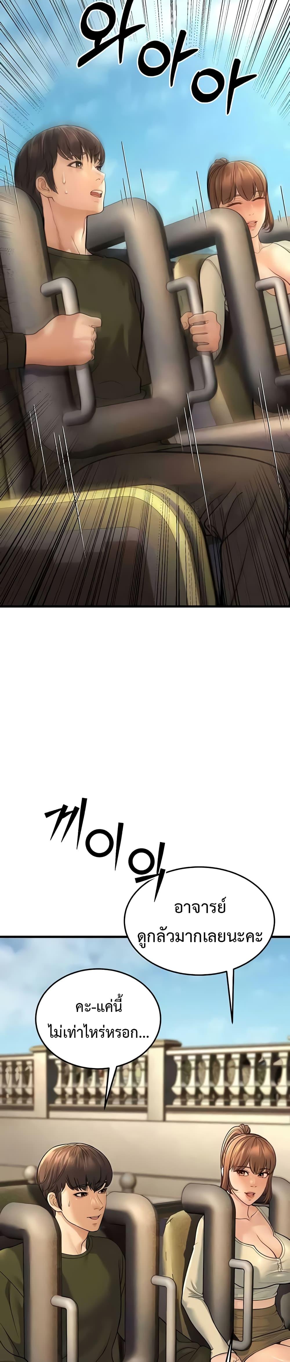 Doujin-Lc- อ่าน โดจิน มังฮวา เกาหลี ญี่ปุ่น จีน แปลไทย A Young Auntie ตอนที่ 1 2 3 4 5 6 7 8 9 10 11 12 13 14 ฟรี ไม่มีโฆษณา อ่าน โดจิน Manhwa เกาหลี ญี่ปุ่น จีน เรามีครบ คัดมาให้เน้นๆ โดจิน 18+ รับประกันความฟินโดย  Doujin Lc