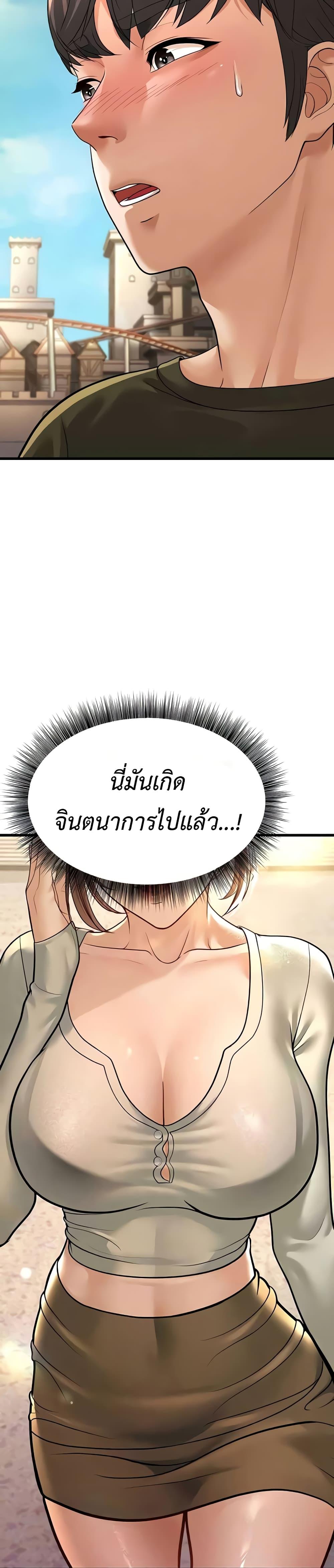 Doujin-Lc- อ่าน โดจิน มังฮวา เกาหลี ญี่ปุ่น จีน แปลไทย A Young Auntie ตอนที่ 1 2 3 4 5 6 7 8 9 10 11 12 13 14 ฟรี ไม่มีโฆษณา อ่าน โดจิน Manhwa เกาหลี ญี่ปุ่น จีน เรามีครบ คัดมาให้เน้นๆ โดจิน 18+ รับประกันความฟินโดย  Doujin Lc