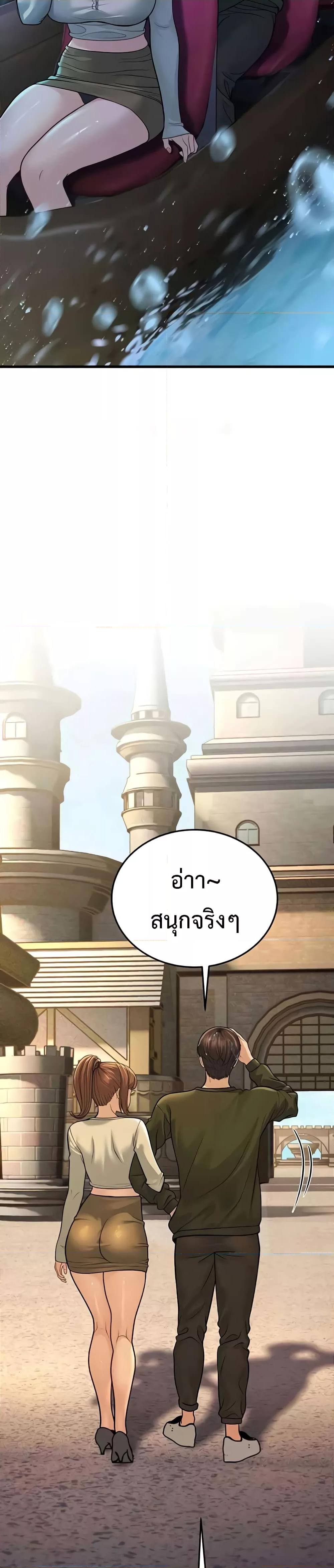 Doujin-Lc- อ่าน โดจิน มังฮวา เกาหลี ญี่ปุ่น จีน แปลไทย A Young Auntie ตอนที่ 1 2 3 4 5 6 7 8 9 10 11 12 13 14 ฟรี ไม่มีโฆษณา อ่าน โดจิน Manhwa เกาหลี ญี่ปุ่น จีน เรามีครบ คัดมาให้เน้นๆ โดจิน 18+ รับประกันความฟินโดย  Doujin Lc