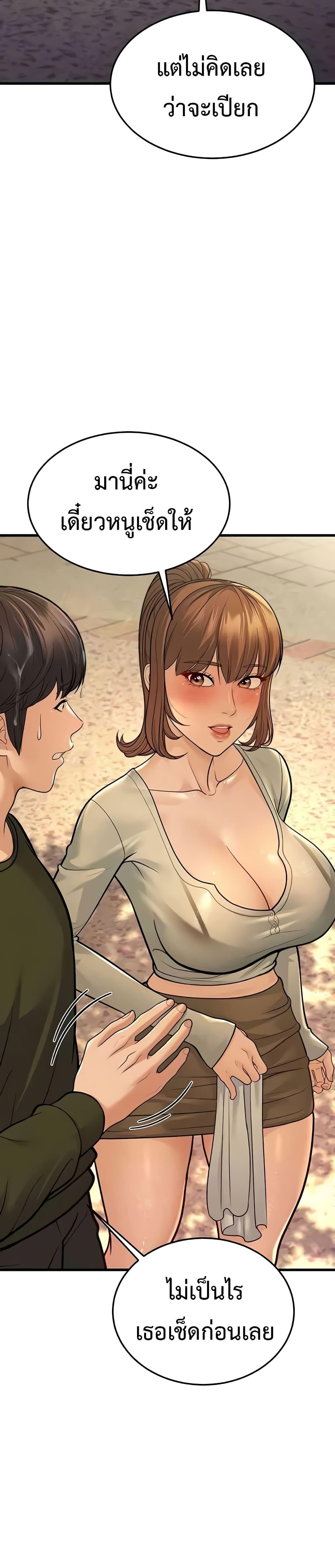 Doujin-Lc- อ่าน โดจิน มังฮวา เกาหลี ญี่ปุ่น จีน แปลไทย A Young Auntie ตอนที่ 1 2 3 4 5 6 7 8 9 10 11 12 13 14 ฟรี ไม่มีโฆษณา อ่าน โดจิน Manhwa เกาหลี ญี่ปุ่น จีน เรามีครบ คัดมาให้เน้นๆ โดจิน 18+ รับประกันความฟินโดย  Doujin Lc