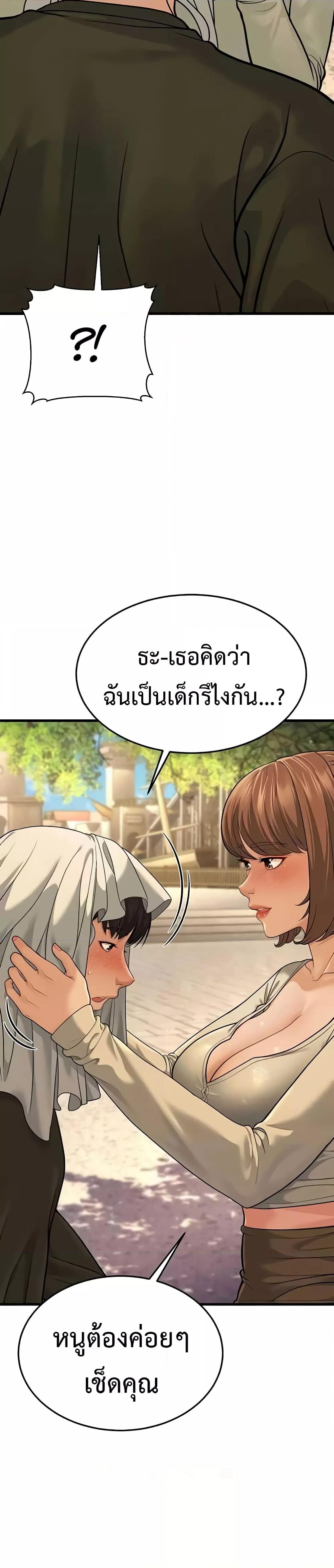 Doujin-Lc- อ่าน โดจิน มังฮวา เกาหลี ญี่ปุ่น จีน แปลไทย A Young Auntie ตอนที่ 1 2 3 4 5 6 7 8 9 10 11 12 13 14 ฟรี ไม่มีโฆษณา อ่าน โดจิน Manhwa เกาหลี ญี่ปุ่น จีน เรามีครบ คัดมาให้เน้นๆ โดจิน 18+ รับประกันความฟินโดย  Doujin Lc