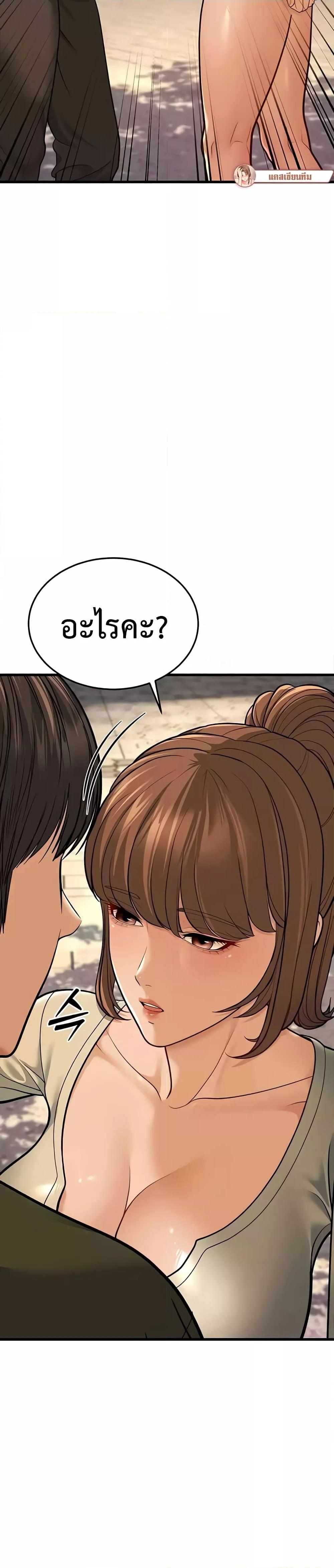 Doujin-Lc- อ่าน โดจิน มังฮวา เกาหลี ญี่ปุ่น จีน แปลไทย A Young Auntie ตอนที่ 1 2 3 4 5 6 7 8 9 10 11 12 13 14 ฟรี ไม่มีโฆษณา อ่าน โดจิน Manhwa เกาหลี ญี่ปุ่น จีน เรามีครบ คัดมาให้เน้นๆ โดจิน 18+ รับประกันความฟินโดย  Doujin Lc